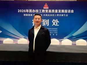 ê����켼��������������չ���߳�������ɫ��ѧ��·����������ΰУ����У�����Ż����������ɫ��ѧ����